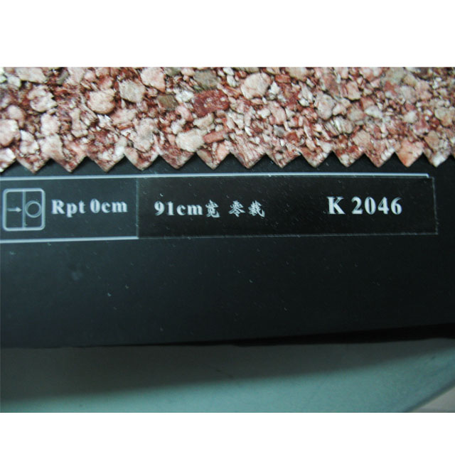 Hawaii夏威夷墻紙 K2046 寬91cm×長(zhǎng)26米 無紡布 顆粒 紅色