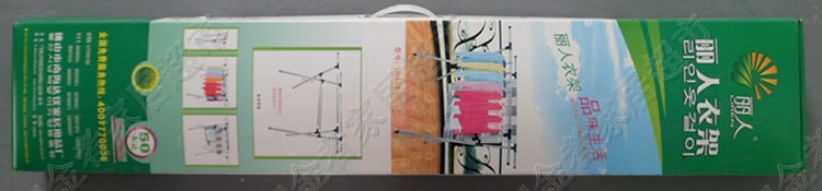 ������s������ LR-128A 190��70��125cm