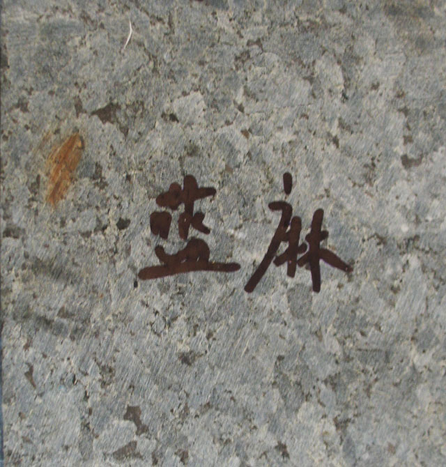 �A��ʯ�Ļ����r �{(l��n)�� ��1.7mm