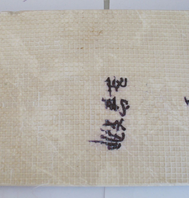 �A��ʯ�Ĵ���ʯ ʥ���� ��1.7mm