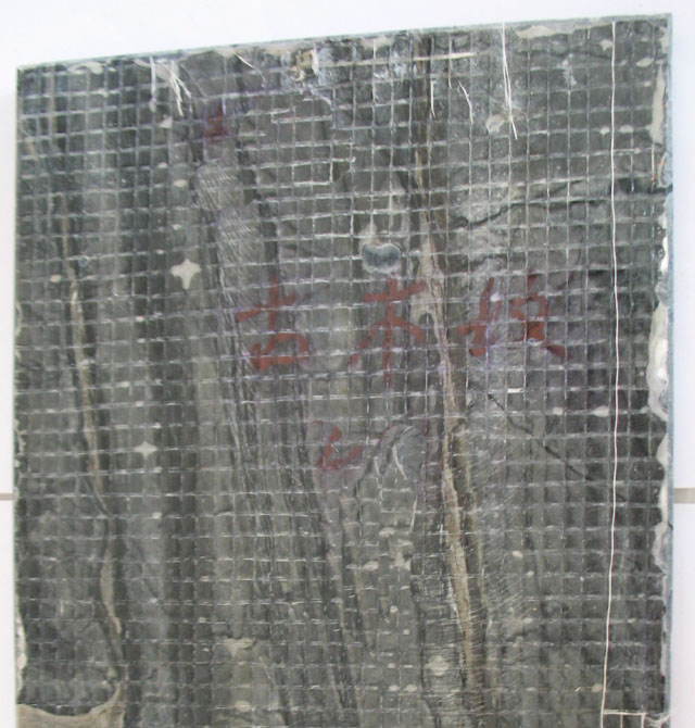 �A��ʯ�Ĵ���ʯ ��ľ�y���¹��棩 ��1.7mm