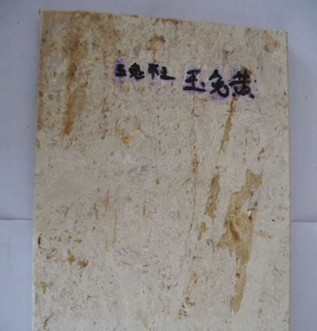 �A��ʯ�Ĵ���ʯ �������S ��1.7mm