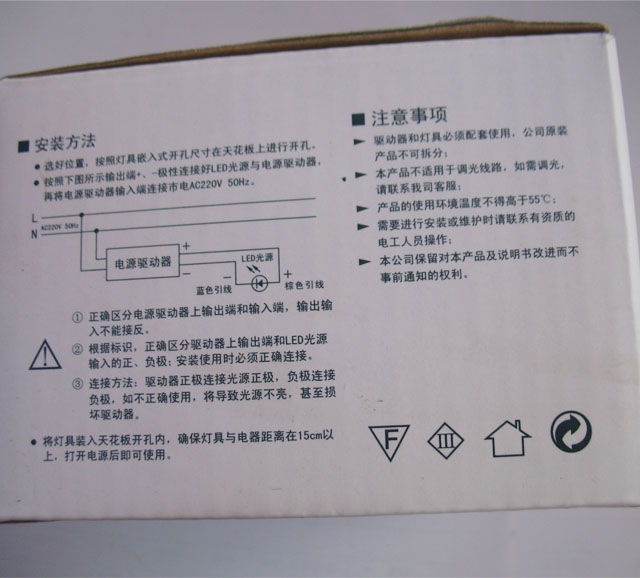 ��ʿLEDͲ�����컨�� LED��RS-LC211�����ף� 1��1w ���bǶ��ʽ �_�צ�60mm ܇�X���|(zh��)����ɫ