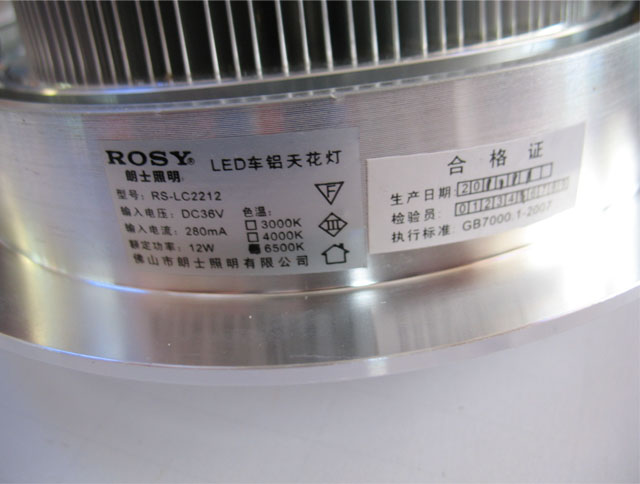 ��ʿLEDͲ�����컨�� LED��RS-LC2212���߹⣩ 12��1w ���bǶ��ʽ �_�צ�125mm ܇�X���|�߹�ɫ