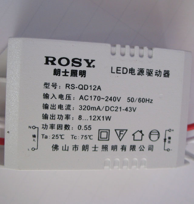 ��ʿLEDͲ�����컨�� LED��RS-LC2212���߹⣩ 12��1w ���bǶ��ʽ �_�צ�125mm ܇�X���|�߹�ɫ