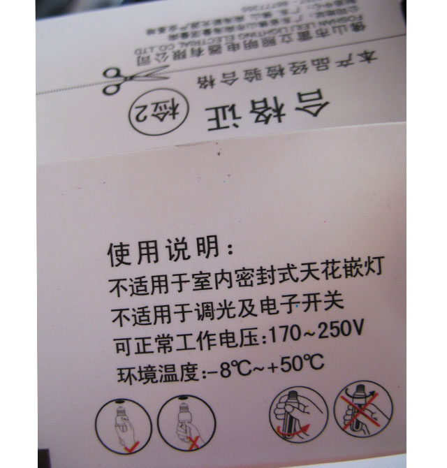 ����LED��Դ LED����201-LQPN051 5��1w