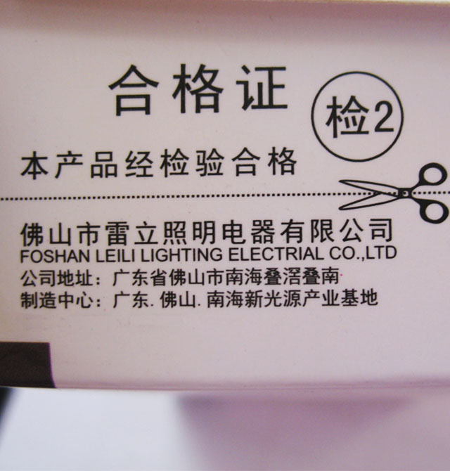 ����LED��Դ LED����201-LQPN051 5��1w