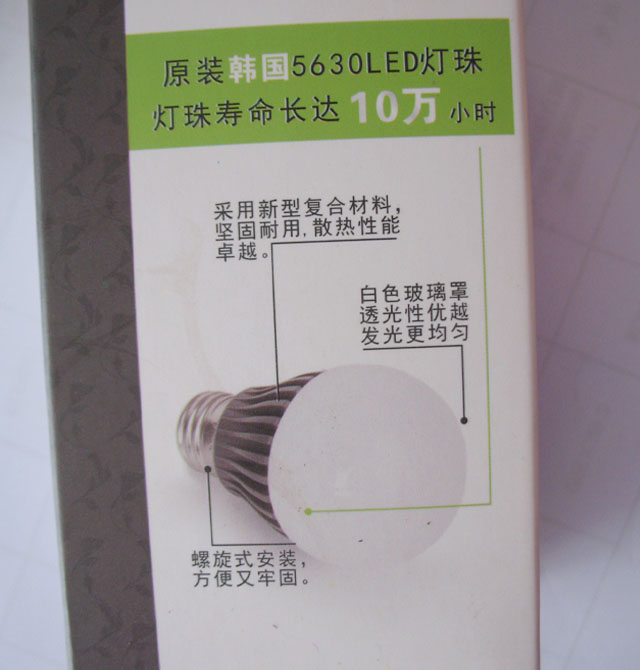 ����LED��Դ LED����201-LQPN051 5��1w