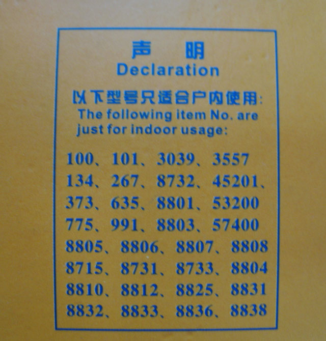 ��Ԋ���ЙC(j��)�����壨�������壩 �ɹ�͸ϵ��102 2440��1220��3mm