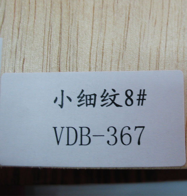 ɭ�Y���˰� С��(x��)�y8#VDB-367�b� 2440mm��1220mm����5mm