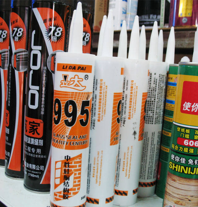 立達(dá)玻璃膠(密封膠) 995中性硅酮結(jié)構(gòu)膠(外墻專用) 300ml