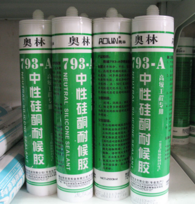 奧林玻璃膠(密封膠) 793-A中性硅酮耐候膠(透明) 280ml