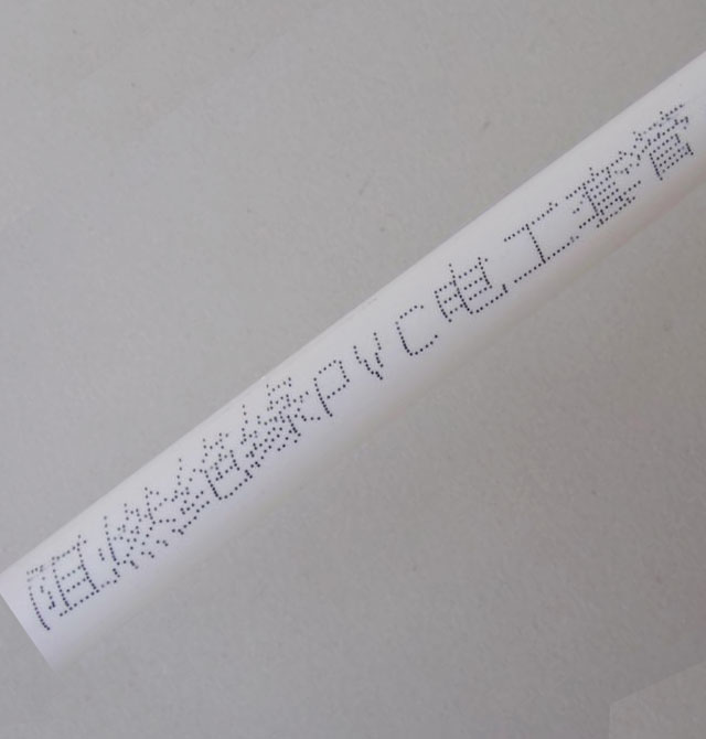 (li��n)��PVC�� PVC���� DN25mm �L3��