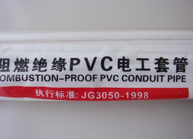(li��n)��PVC�� PVC���� DN25mm �L3��