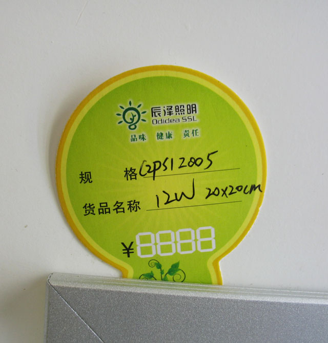 ���ڸ�ş��P(p��n) ������ƽ���C2PS12005 ���b1��12w