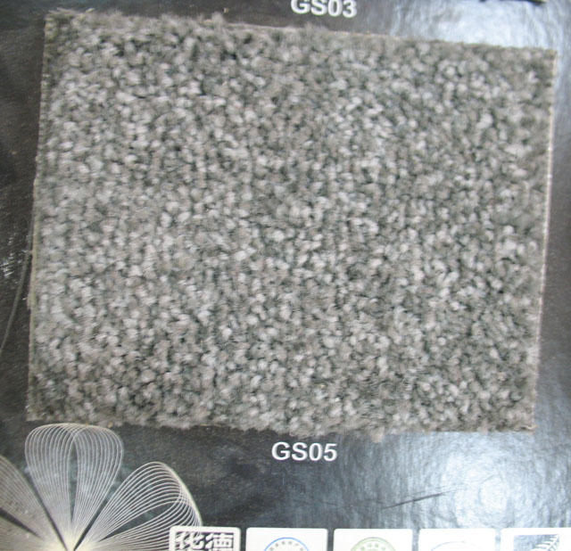 華德辦公用滿鋪地毯 化纖阻燃地毯GS05 厚7mm×寬4米