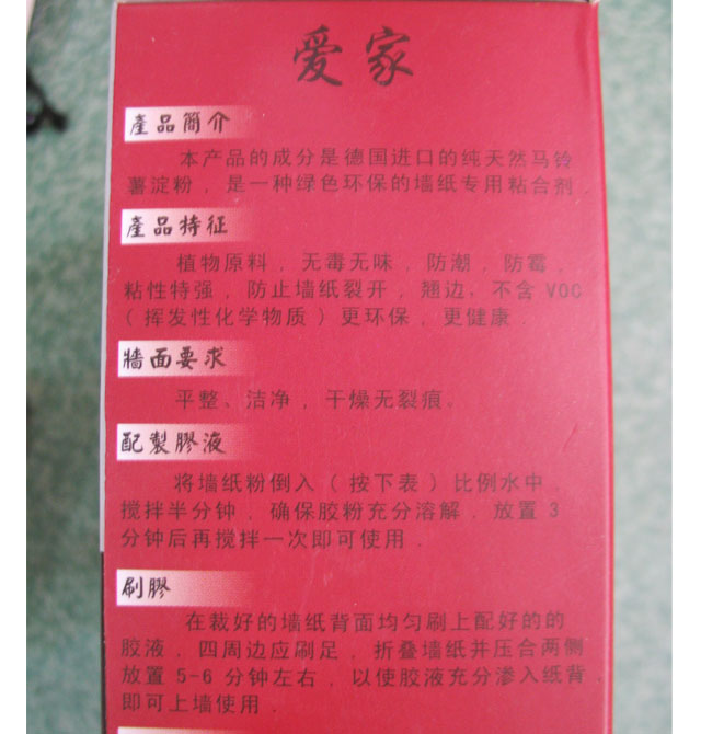 �ۼ҉����z�� �ؼ����������z�� 160g