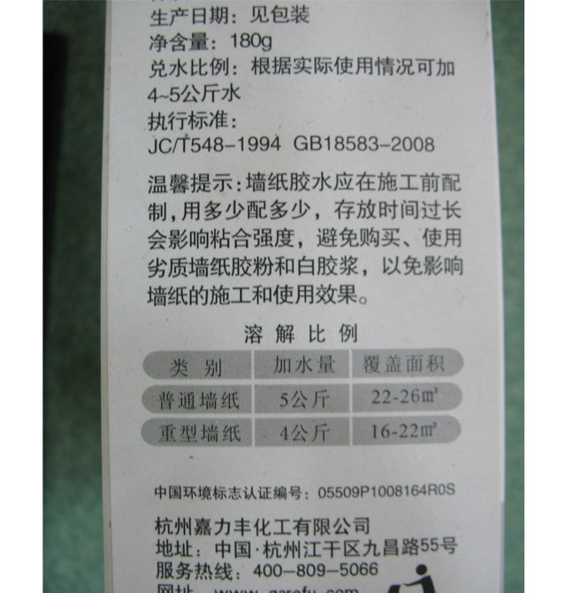 ��֮퍉����z�� �ؼ������z�� 180g