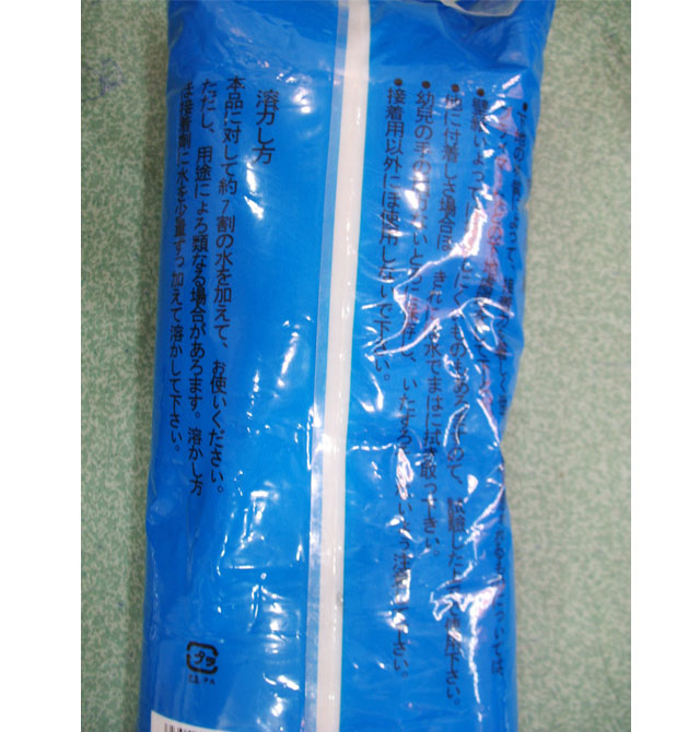 促威墻紙膠漿 日本墻紙膠 2kg