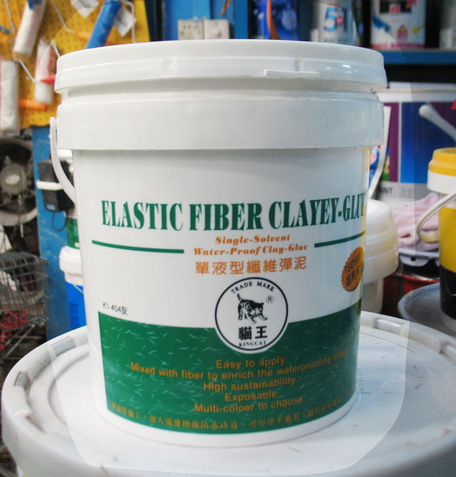 貓王防水涂料 K1-404單液型纖維彈泥 4.55kg