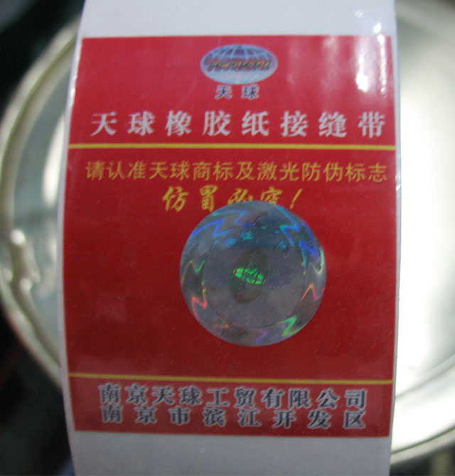 �����컨���ѽӿp�� �������z���ӿp�� 50mm��152M