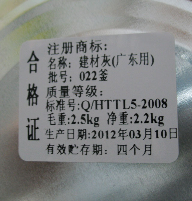 �ͨԭ�ӻ� ����ԭ�ӻ�946-001 2.5kg