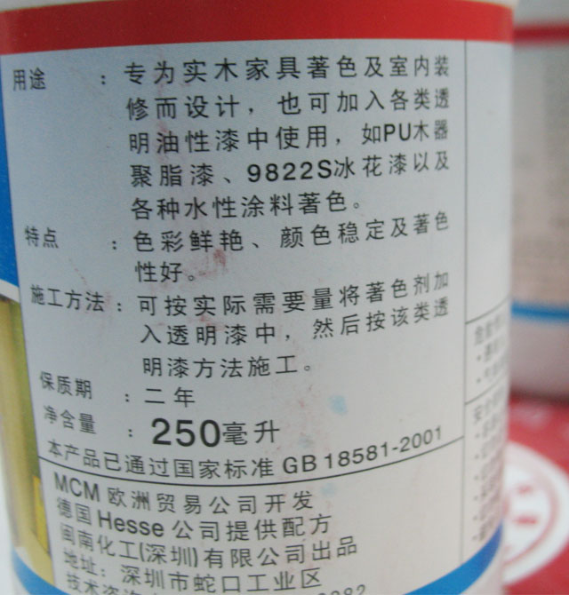 �}���²��ɫ���ӄ� ˮ�̓���ɫ�� 250ML �tɫ