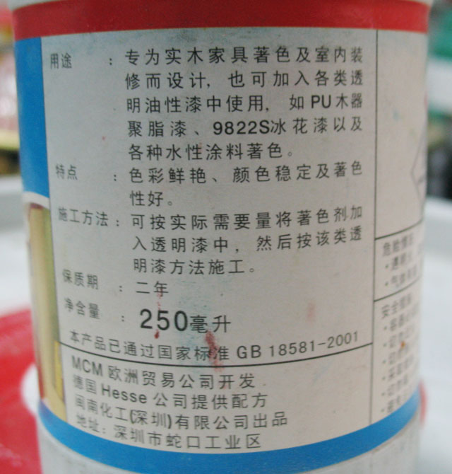 �}���²��ɫ���ӄ� ˮ�̓���ɫ�� 250ML �{(l��n)ɫ