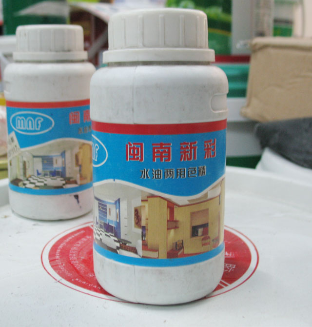 �ɫ���ӄ� ˮ�̓���ɫ�� 250ML �{(l��n)ɫ