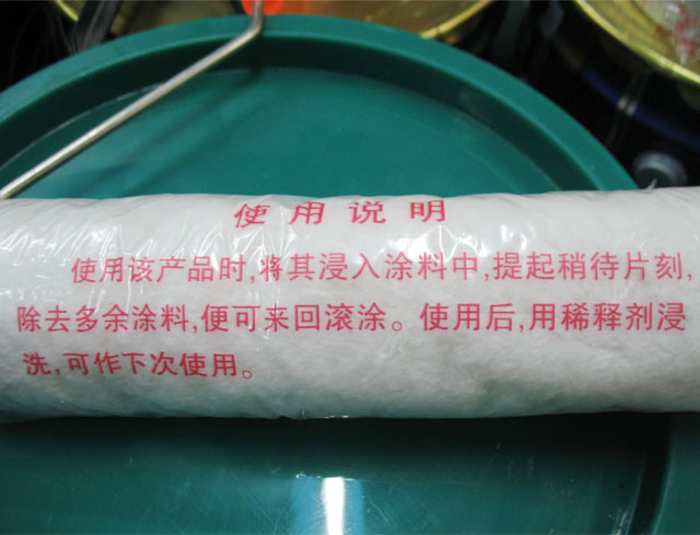 Ҭ��(sh��)�LͲˢ ���I(y��)�ÝLͲ����� 10��(250mm)