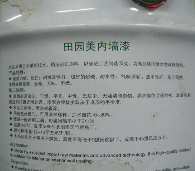 ���Ø��(n��i)�����z�� ��@����(n��i)���� 20kg