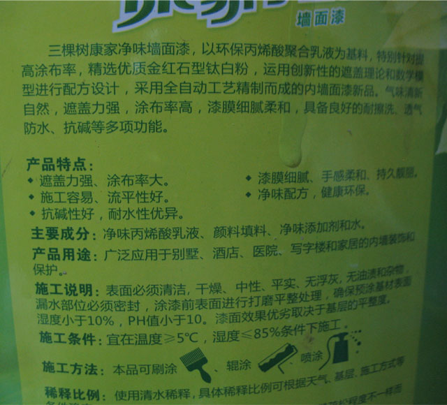 ���Ø�(sh��)��(n��i)�����z�� ���҃�ζ������ 20kg