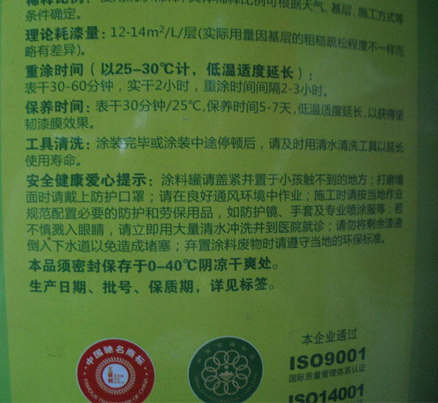 ���Ø�(sh��)��(n��i)�����z�� ���҃�ζ������ 20kg