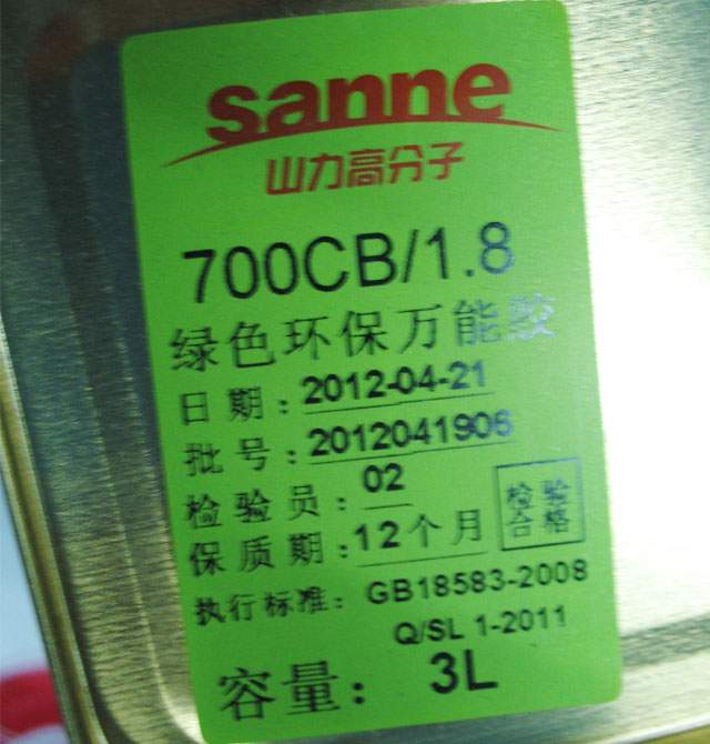 �ʹ��f���z �ʹڸ߼��h(hu��n)���f���z 3L