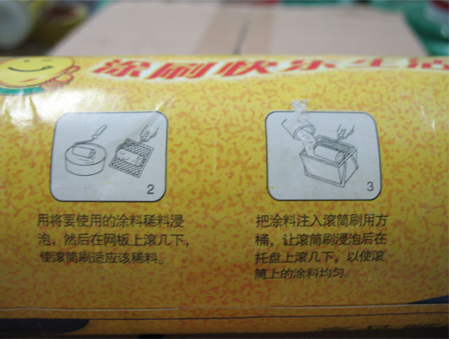 �W��LͲˢ ˇ�g(sh��)Ϳ�ό��ÝLͲ 8��