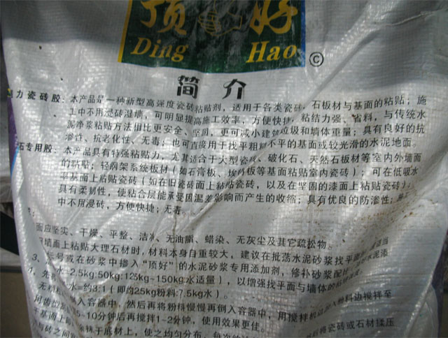 픺ôɴuճ�Y(ji��)�� ��(qi��ng)���ɴu�z 20kg