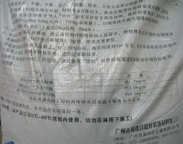 픺ôɴuճ�Y(ji��)�� ��(qi��ng)���ɴu�z 20kg