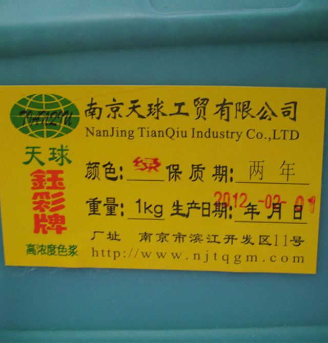 ╲��ɫ���ӄ� �ߝ��ˮ��Ϳ��ɫ�{���Gɫ�� 1kg