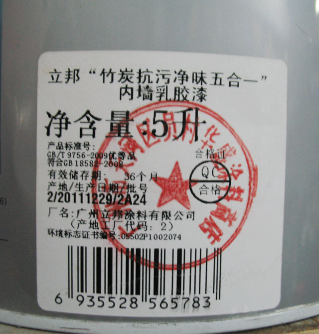 �����(n��i)�����z�� ��̿���ۃ�ζ���һ 5L