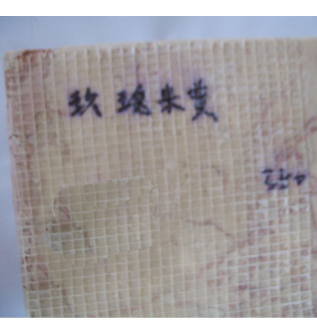 �A��ʯ�Ĵ���ʯ õ�����S ��1.7mm