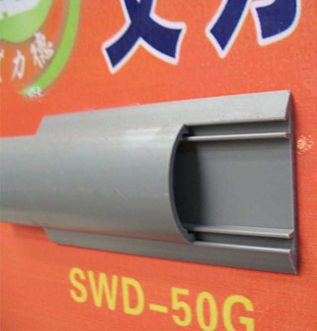 艾力德線槽 SWD-50G灰色塑料 50mm×13mm 長(zhǎng)1米×厚2mm