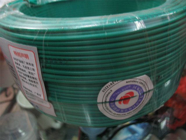 �A��о늾���| ������ϩ�^����ȼ늾���| 1.5m�O ZR-BV 100��