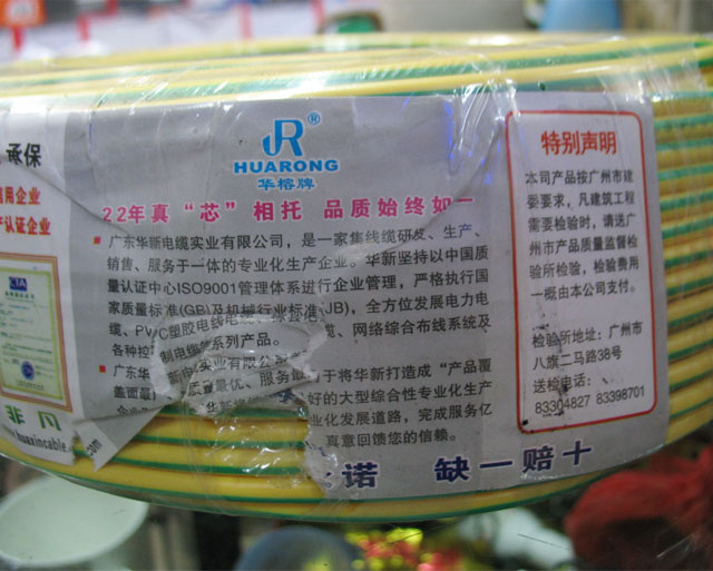 �A�¶��늾���| ������ϩ�^����ȼ늾���|���ؾ��� 4m�O ZR-BVR 100��