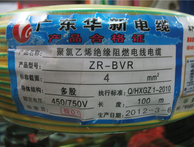 �A�¶��늾���| ������ϩ�^����ȼ늾���|���ؾ��� 4m�O ZR-BVR 100��