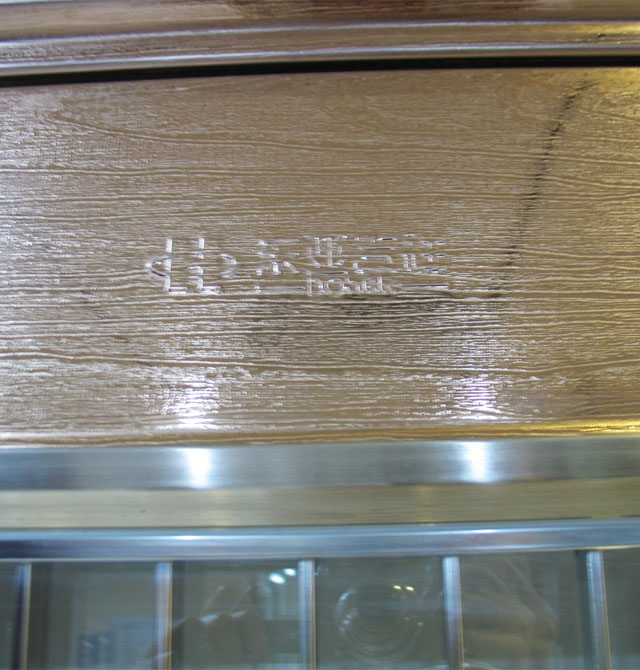 �|�����鲻�P��T(m��n) 2193���(l��i)�� ӆ��