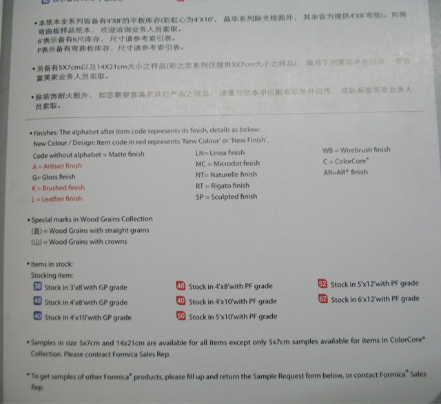 �����ҷ���� ľ�yϵ������q��-9393ħ���nľ��ֱ�y�� 1220mm��2440mm����1mm