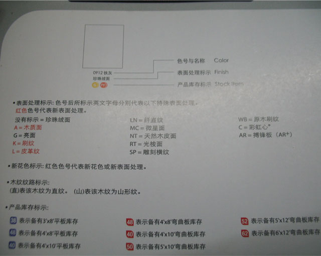 �����ҷ���� ľ�yϵ������ȻľƤ��0868NT������ľ��ɽ�y�� 1220mm��2440mm����1mm