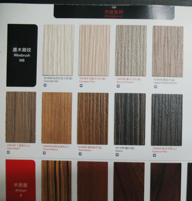 富美家防火板 木紋系列原木刷紋-9392WB加拿大冷杉(直紋) 1220mm×2440mm×厚1mm