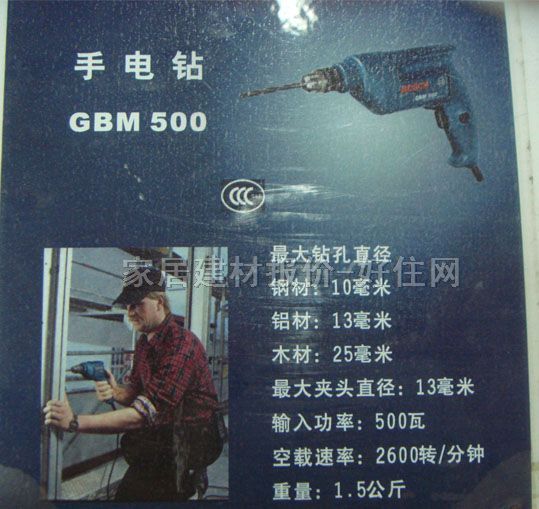 ��������@ GBM 500 500W