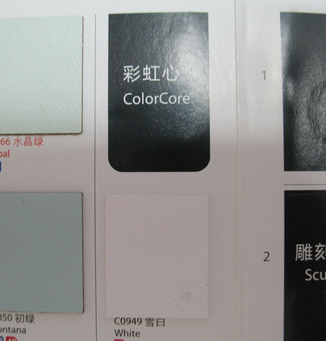 富美家防火板 彩虹芯系列珍珠絨面-C0949雪白 1220mm×2440mm×厚1mm